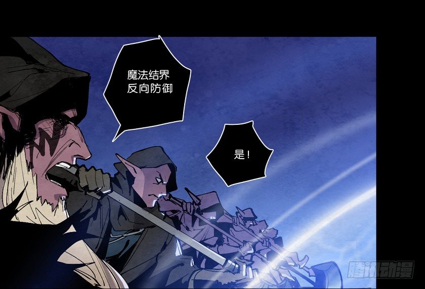 《勇士的意志》漫画最新章节死灵免费下拉式在线观看章节第【28】张图片