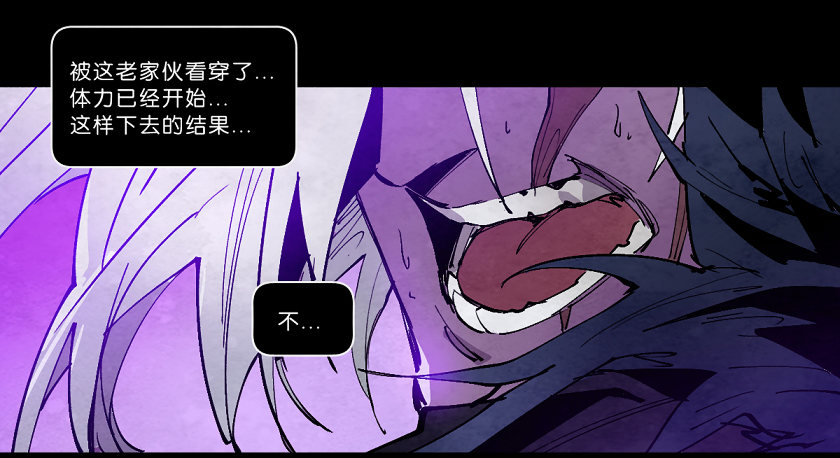 《勇士的意志》漫画最新章节死灵免费下拉式在线观看章节第【30】张图片