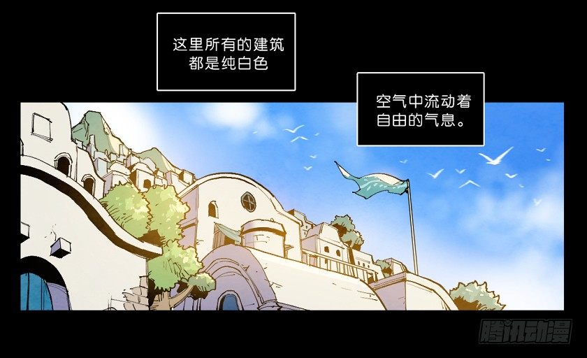 《勇士的意志》漫画最新章节魔法之国：贝尔玛尔免费下拉式在线观看章节第【13】张图片