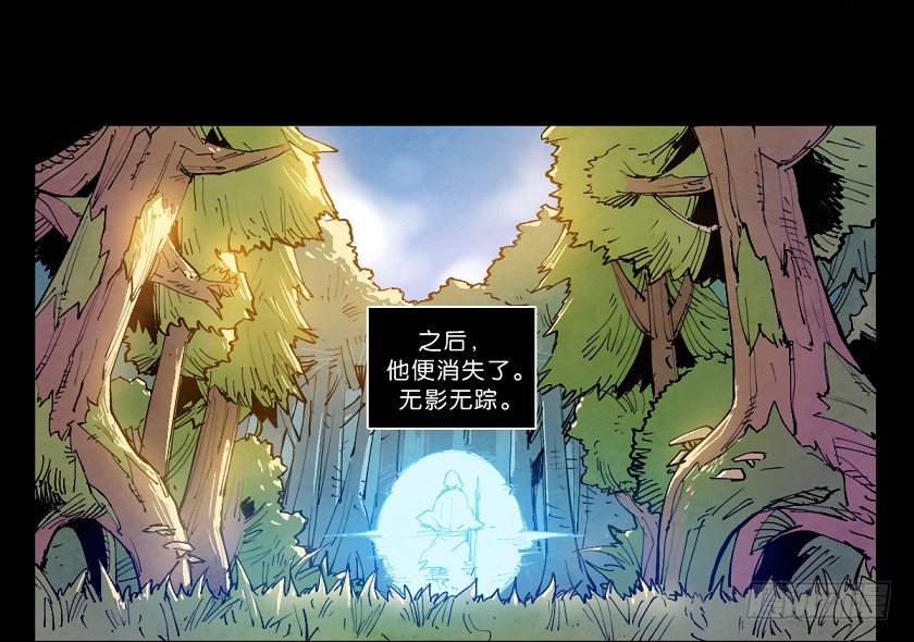 《勇士的意志》漫画最新章节魔法之国：贝尔玛尔免费下拉式在线观看章节第【25】张图片