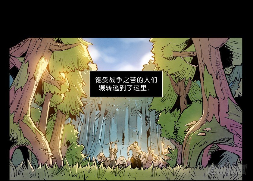 《勇士的意志》漫画最新章节魔法之国：贝尔玛尔免费下拉式在线观看章节第【26】张图片