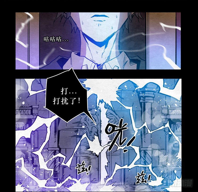 《勇士的意志》漫画最新章节魔之对决免费下拉式在线观看章节第【17】张图片