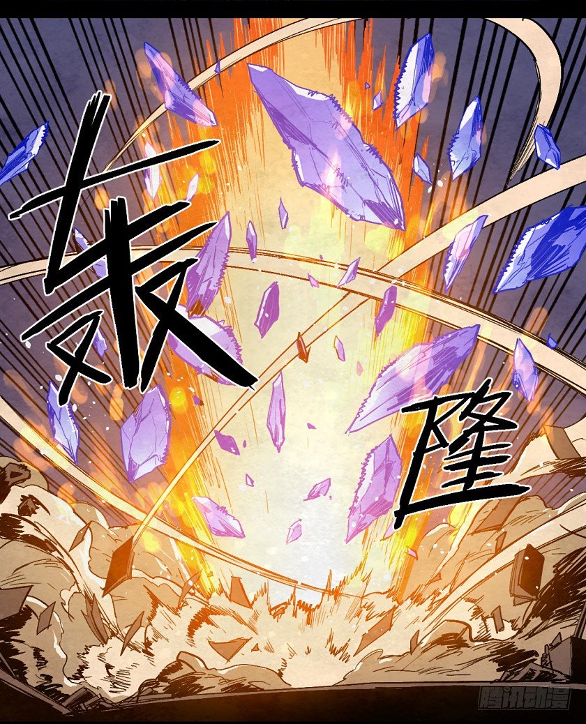 《勇士的意志》漫画最新章节魔之对决免费下拉式在线观看章节第【21】张图片