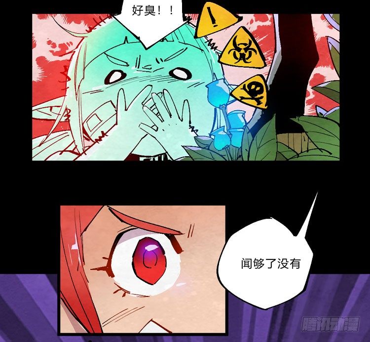 《勇士的意志》漫画最新章节狩猎——中央公园免费下拉式在线观看章节第【10】张图片