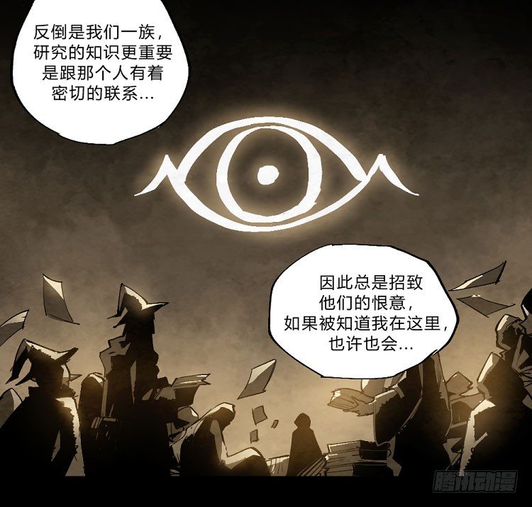 《勇士的意志》漫画最新章节狩猎——中央公园免费下拉式在线观看章节第【30】张图片