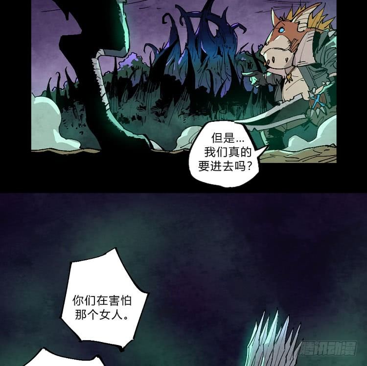 《勇士的意志》漫画最新章节狩猎——中央公园免费下拉式在线观看章节第【40】张图片