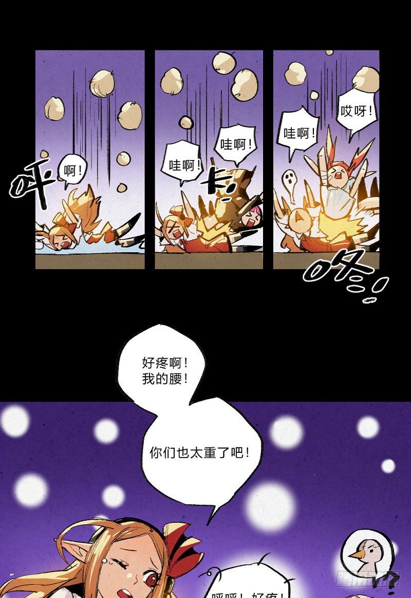 《勇士的意志》漫画最新章节两极战场免费下拉式在线观看章节第【22】张图片