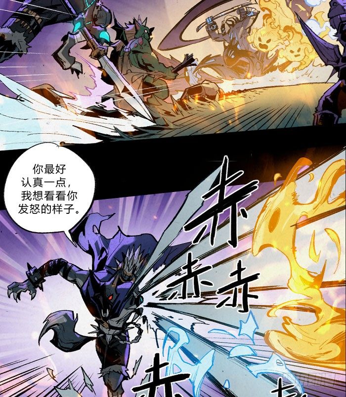 《勇士的意志》漫画最新章节魔法与长枪免费下拉式在线观看章节第【10】张图片