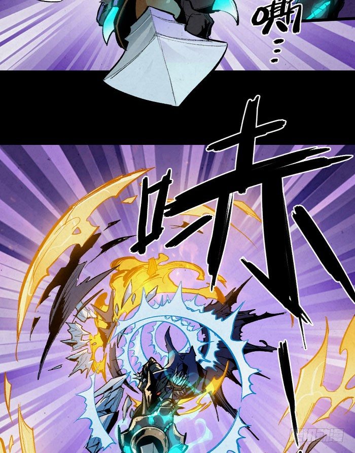 《勇士的意志》漫画最新章节魔法与长枪免费下拉式在线观看章节第【13】张图片