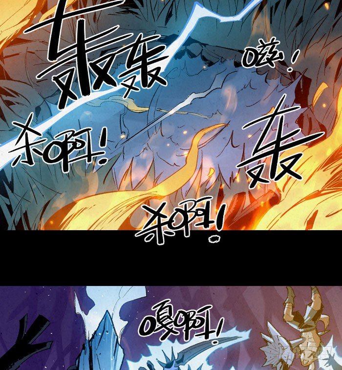 《勇士的意志》漫画最新章节魔法与长枪免费下拉式在线观看章节第【2】张图片