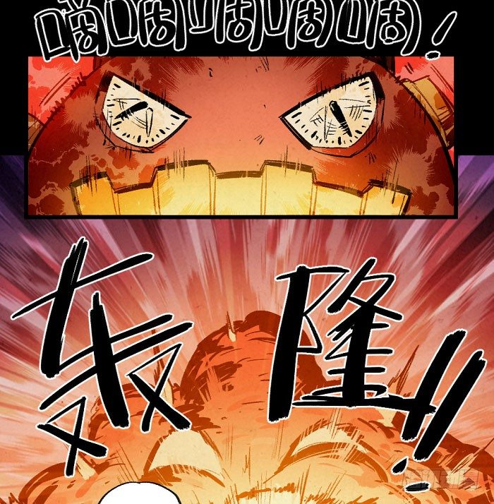 《勇士的意志》漫画最新章节魔道学免费下拉式在线观看章节第【21】张图片