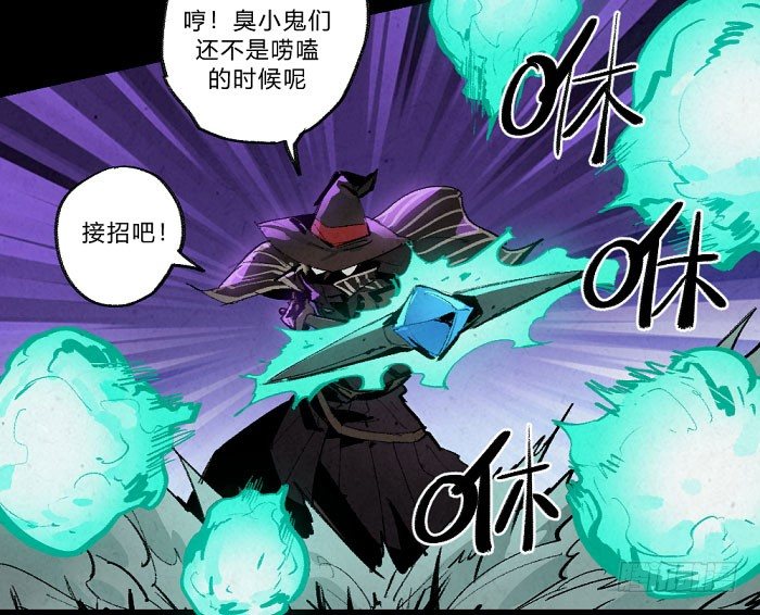 《勇士的意志》漫画最新章节魔道学免费下拉式在线观看章节第【35】张图片