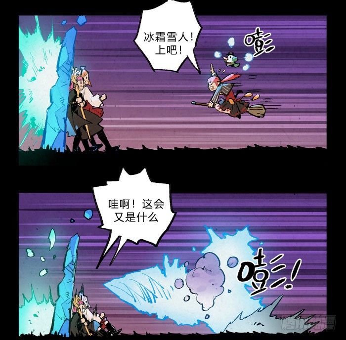 《勇士的意志》漫画最新章节魔道学免费下拉式在线观看章节第【38】张图片