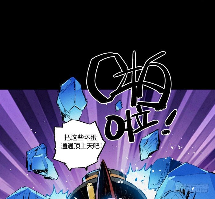 《勇士的意志》漫画最新章节魔道学免费下拉式在线观看章节第【39】张图片