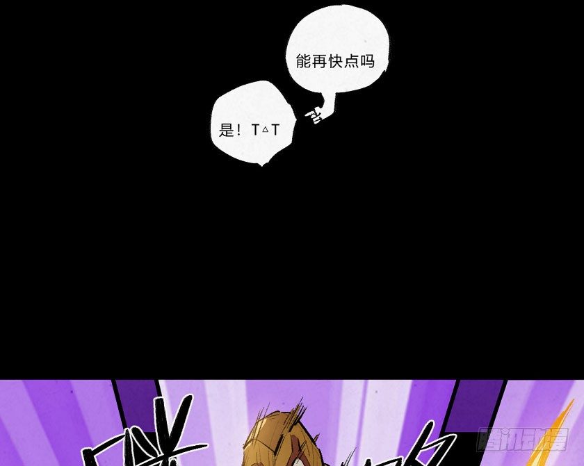 《勇士的意志》漫画最新章节致命威胁免费下拉式在线观看章节第【19】张图片