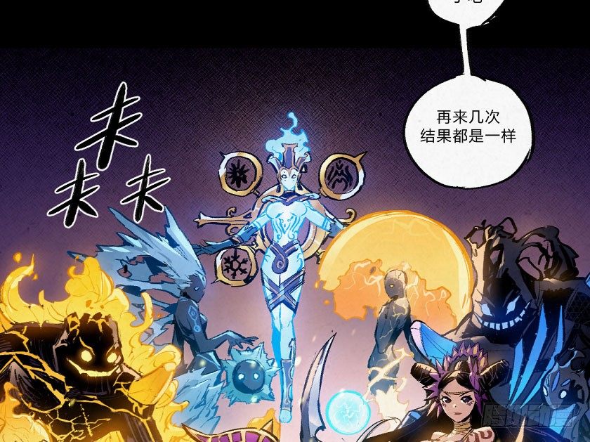 《勇士的意志》漫画最新章节致命威胁免费下拉式在线观看章节第【26】张图片