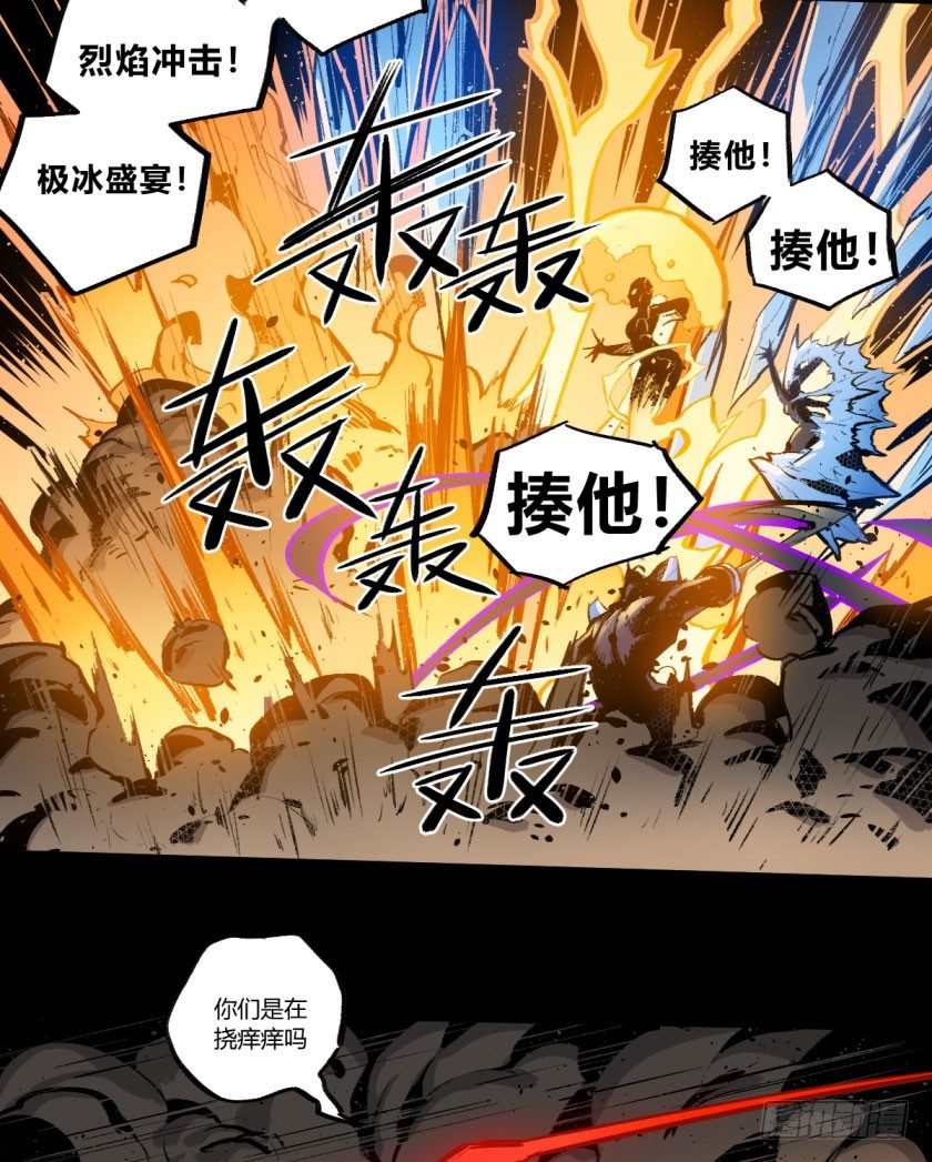 《勇士的意志》漫画最新章节终局之战 上免费下拉式在线观看章节第【34】张图片