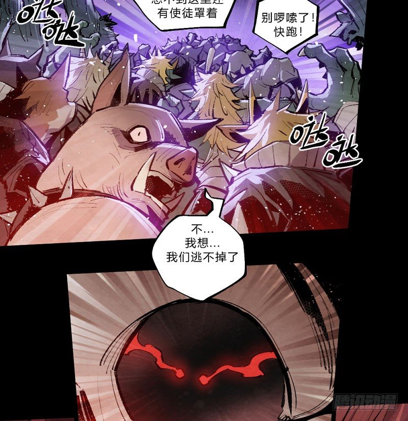 《勇士的意志》漫画最新章节血染的钢刃免费下拉式在线观看章节第【17】张图片