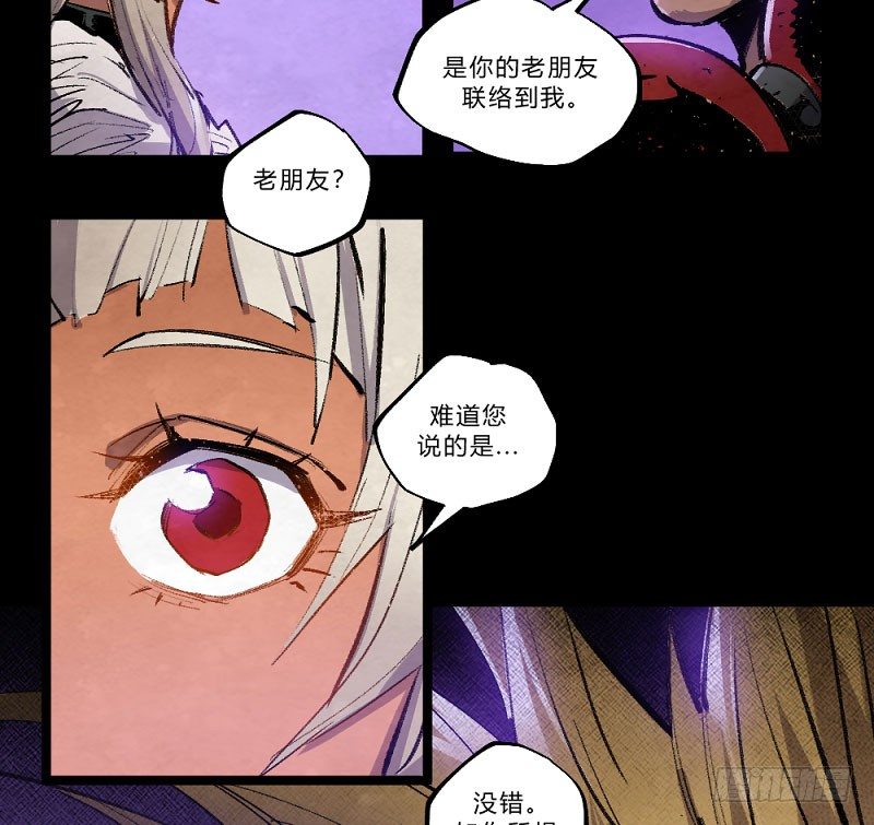 《勇士的意志》漫画最新章节血染的钢刃免费下拉式在线观看章节第【39】张图片