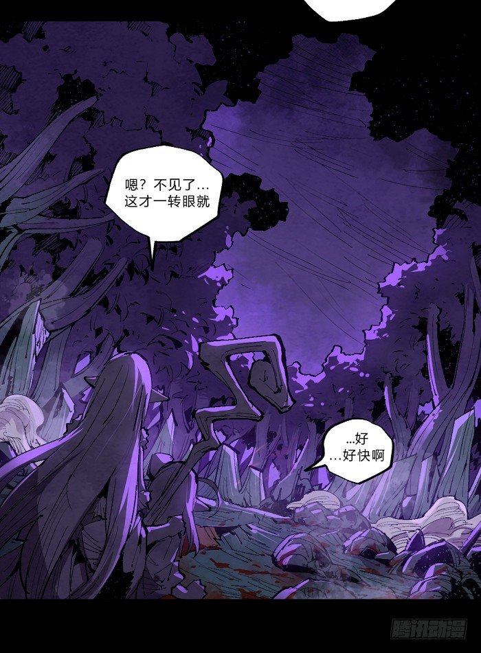 《勇士的意志》漫画最新章节魔界的复兴免费下拉式在线观看章节第【23】张图片