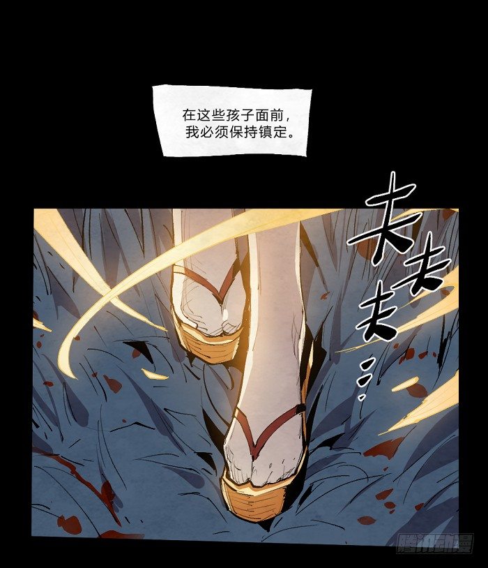 《勇士的意志》漫画最新章节魔界的复兴免费下拉式在线观看章节第【28】张图片