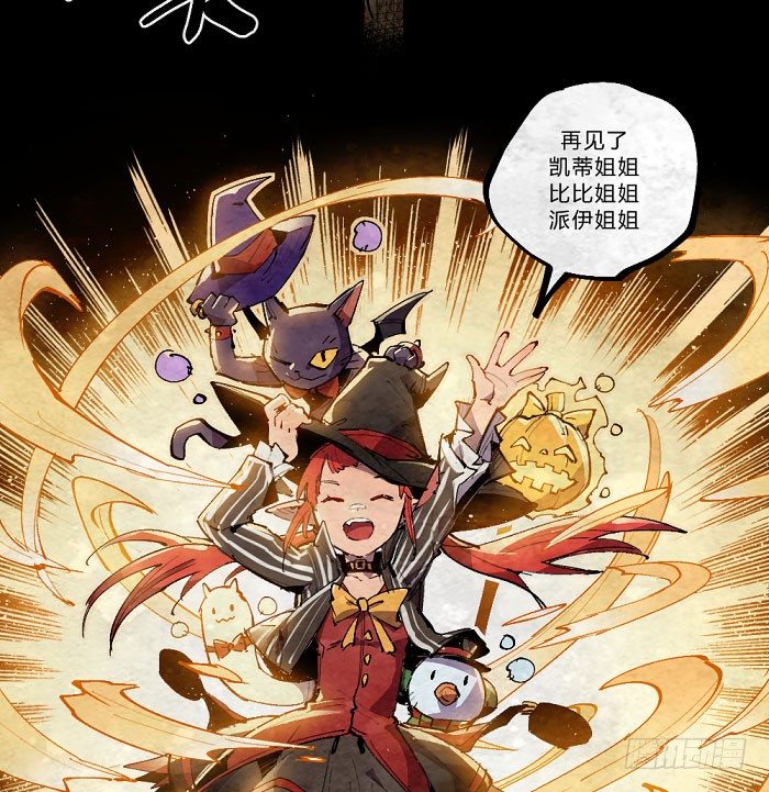 《勇士的意志》漫画最新章节魔法集结免费下拉式在线观看章节第【21】张图片