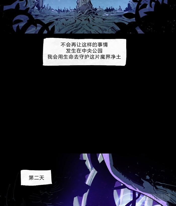 《勇士的意志》漫画最新章节魔法集结免费下拉式在线观看章节第【4】张图片