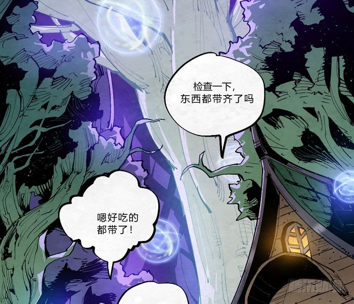 《勇士的意志》漫画最新章节魔法集结免费下拉式在线观看章节第【6】张图片