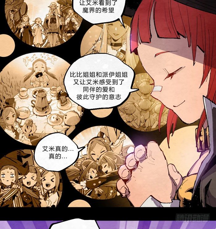 《勇士的意志》漫画最新章节魔法集结免费下拉式在线观看章节第【9】张图片