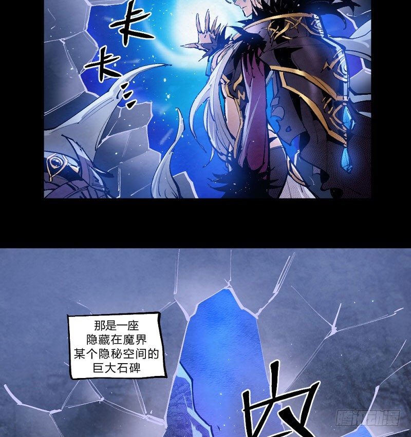 《勇士的意志》漫画最新章节离经叛道免费下拉式在线观看章节第【61】张图片