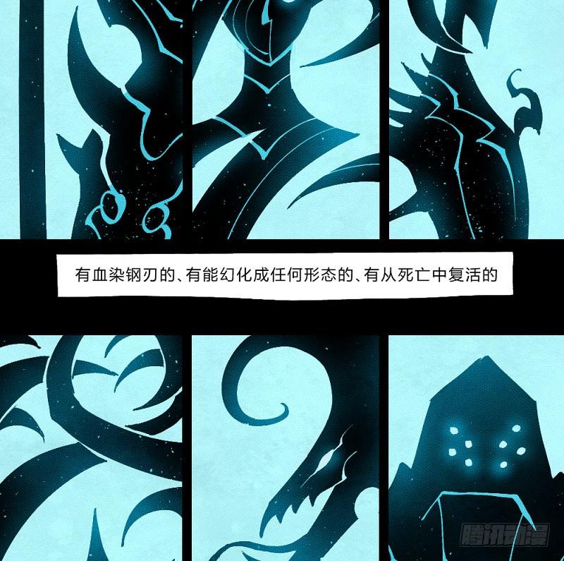 《勇士的意志》漫画最新章节创新世纪免费下拉式在线观看章节第【11】张图片