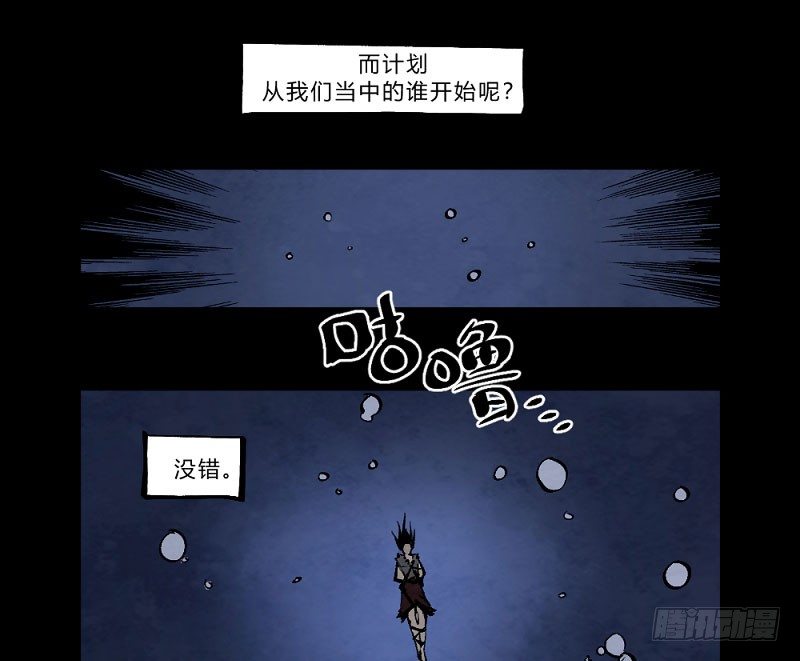 《勇士的意志》漫画最新章节创新世纪免费下拉式在线观看章节第【22】张图片