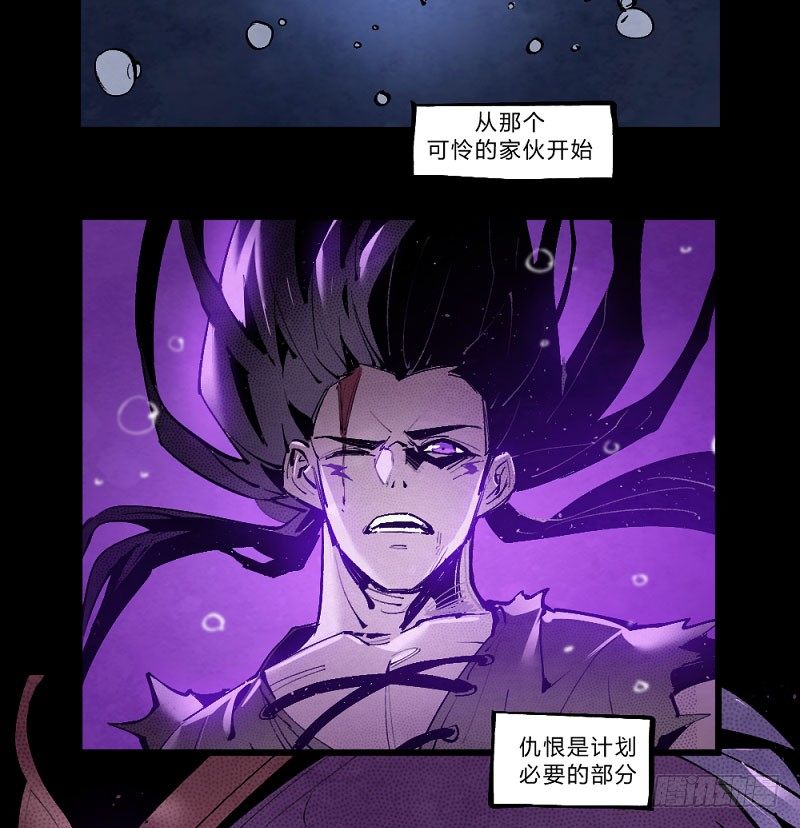 《勇士的意志》漫画最新章节创新世纪免费下拉式在线观看章节第【23】张图片