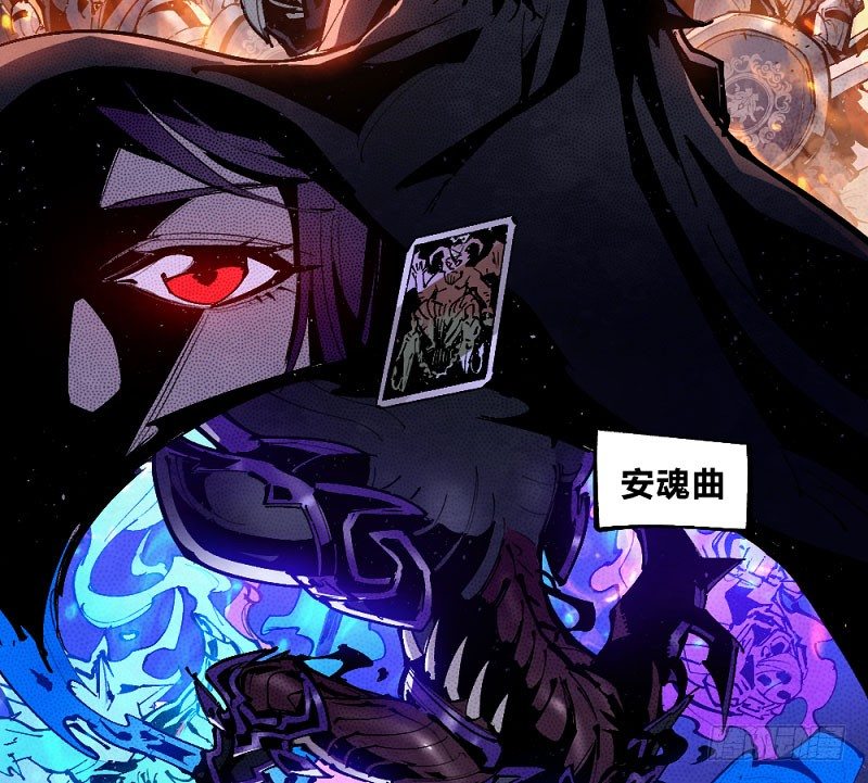 《勇士的意志》漫画最新章节创新世纪免费下拉式在线观看章节第【41】张图片