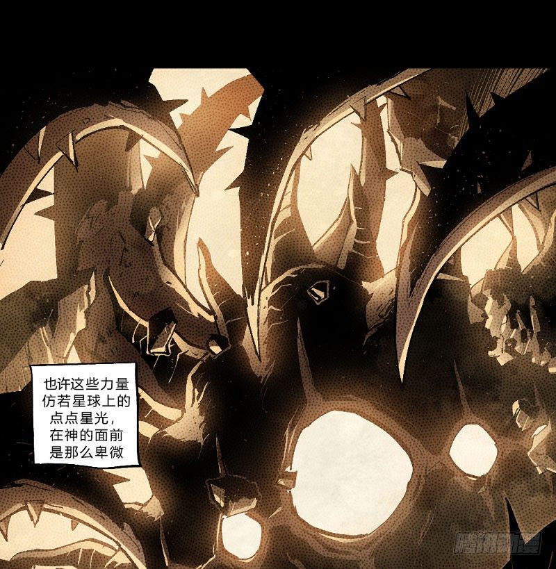 《勇士的意志》漫画最新章节创新世纪免费下拉式在线观看章节第【51】张图片