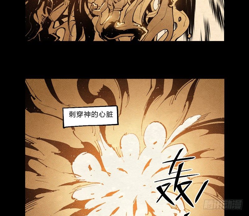 《勇士的意志》漫画最新章节创新世纪免费下拉式在线观看章节第【55】张图片