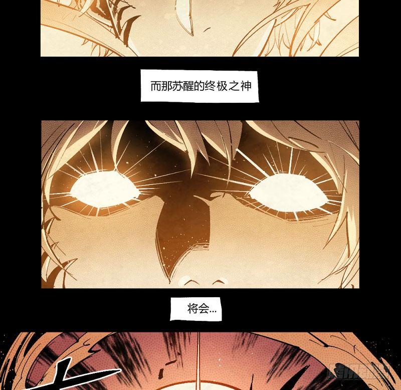 《勇士的意志》漫画最新章节创新世纪免费下拉式在线观看章节第【58】张图片