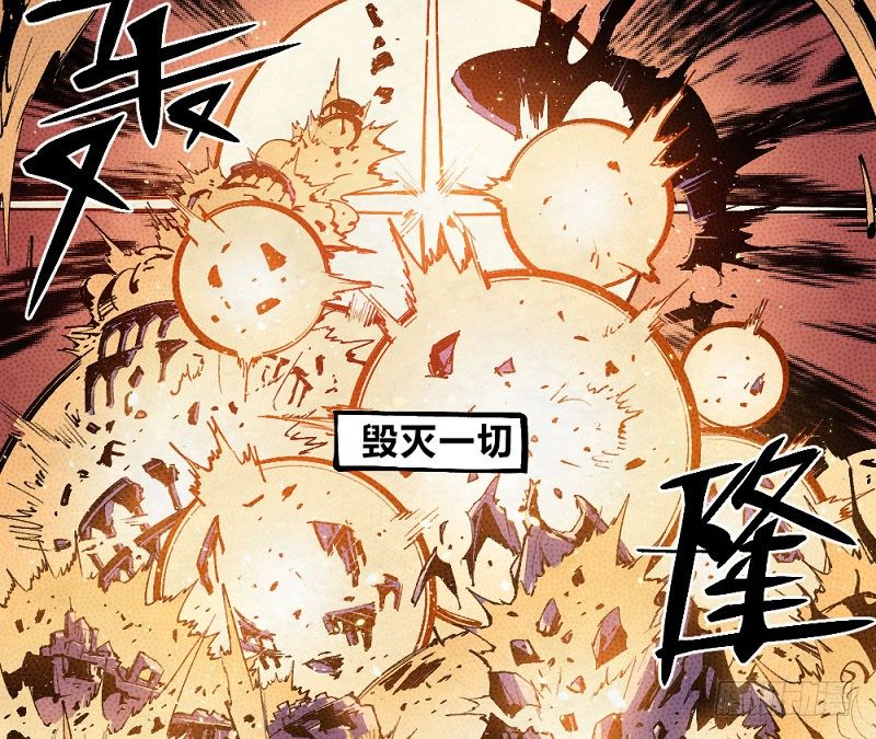 《勇士的意志》漫画最新章节创新世纪免费下拉式在线观看章节第【59】张图片