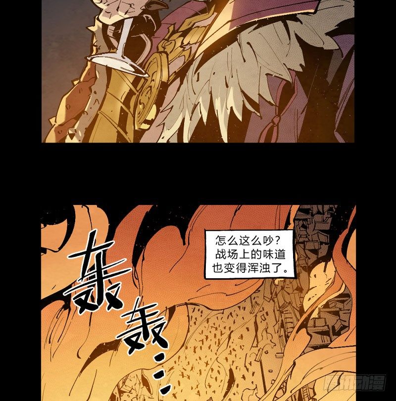 《勇士的意志》漫画最新章节宿命之战免费下拉式在线观看章节第【37】张图片