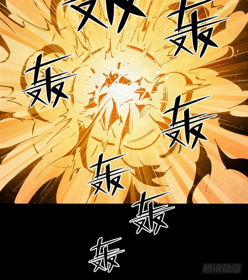 《勇士的意志》漫画最新章节勇士与龙免费下拉式在线观看章节第【25】张图片