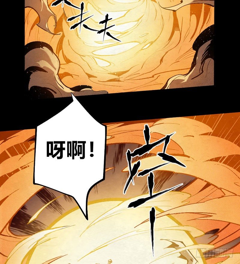 《勇士的意志》漫画最新章节勇士集结！击杀巴卡尔（上）免费下拉式在线观看章节第【24】张图片