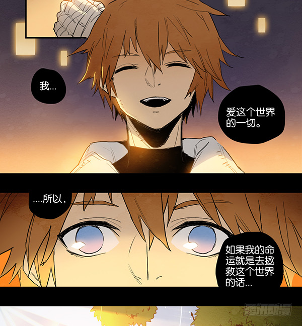 《勇士的意志》漫画最新章节米歇尔免费下拉式在线观看章节第【21】张图片