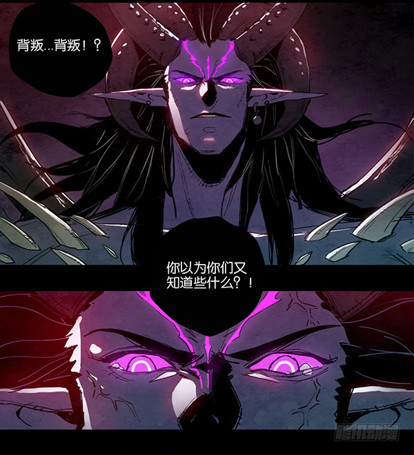 《勇士的意志》漫画最新章节黑色大地免费下拉式在线观看章节第【14】张图片