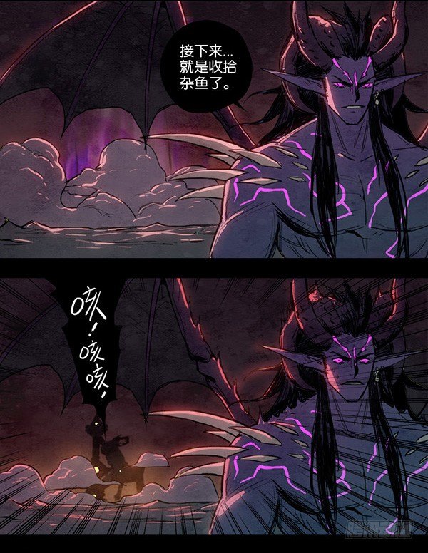 《勇士的意志》漫画最新章节使徒VS使徒（上）免费下拉式在线观看章节第【18】张图片