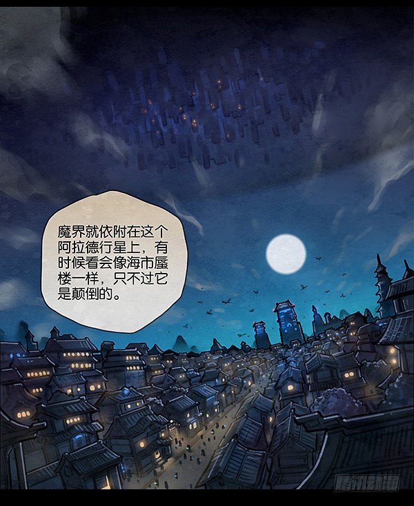 《勇士的意志》漫画最新章节海伊德免费下拉式在线观看章节第【10】张图片