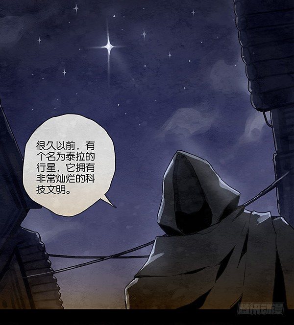 《勇士的意志》漫画最新章节海伊德免费下拉式在线观看章节第【6】张图片