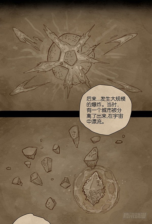 《勇士的意志》漫画最新章节海伊德免费下拉式在线观看章节第【7】张图片