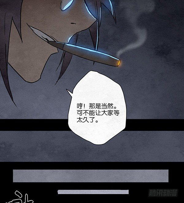 《勇士的意志》漫画最新章节基地免费下拉式在线观看章节第【17】张图片