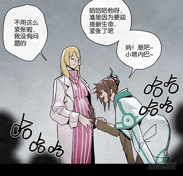 《勇士的意志》漫画最新章节基地免费下拉式在线观看章节第【28】张图片