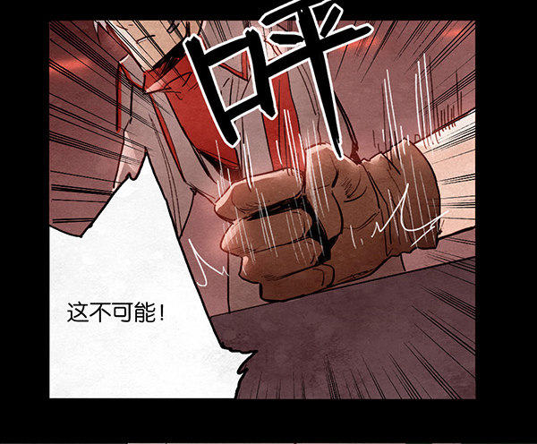 《勇士的意志》漫画最新章节突围免费下拉式在线观看章节第【3】张图片